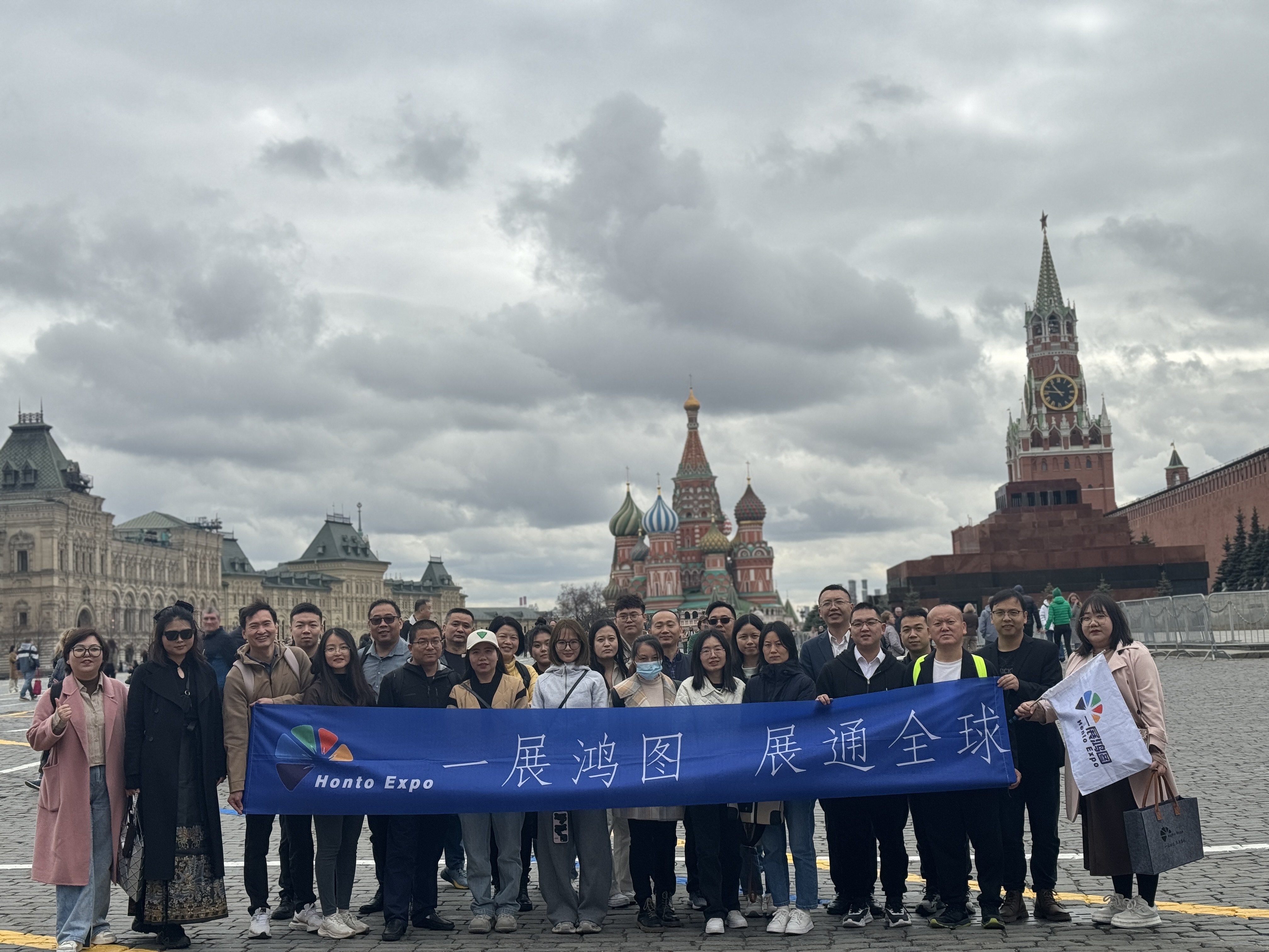 广州展览会